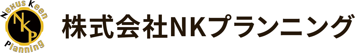 株式会社NKプランニング